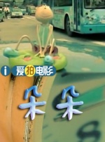 三次元世界