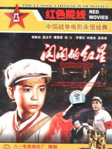 三次元世界